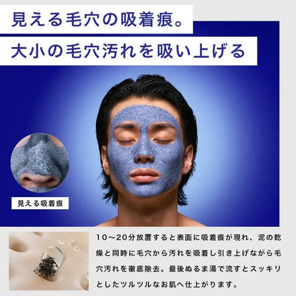 Nile Mud Mask Pore Pack Peeling Blackhead Exfoliation