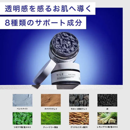 Nile Mud Mask Pore Pack Peeling Blackhead Exfoliation