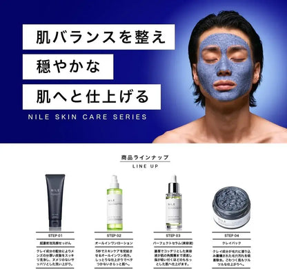 Nile Mud Mask Pore Pack Peeling Blackhead Exfoliation