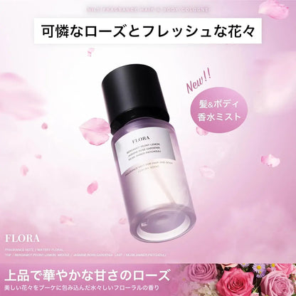 Nile Perfume Flora Watery Floral Hair and Body Mist Unisex