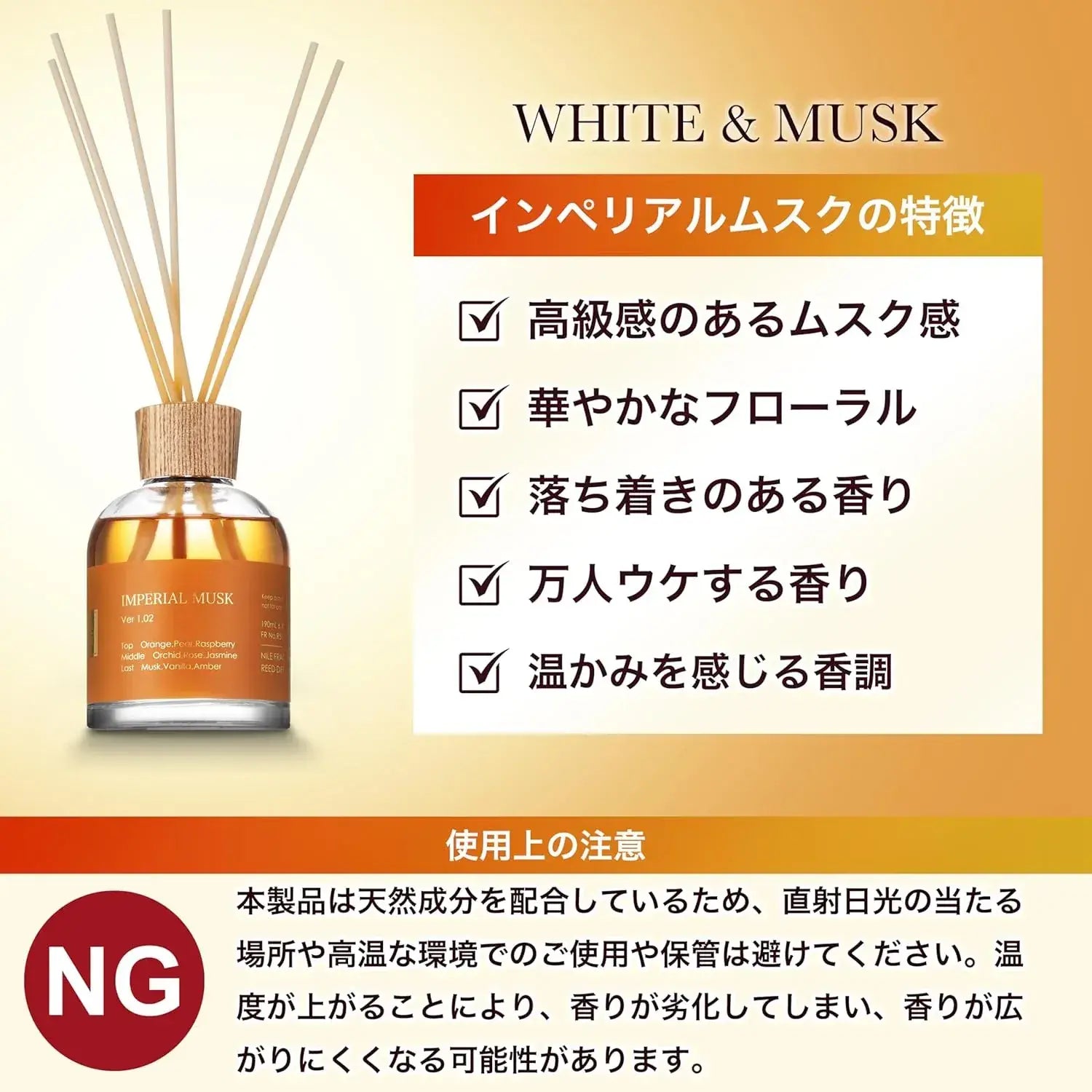 Nile Reed Diffuser White Musk Imperial Musk Scent