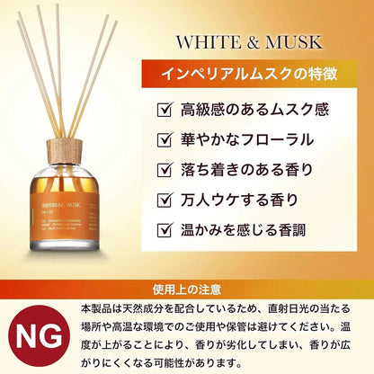 Nile Reed Diffuser White Musk Imperial Musk Scent
