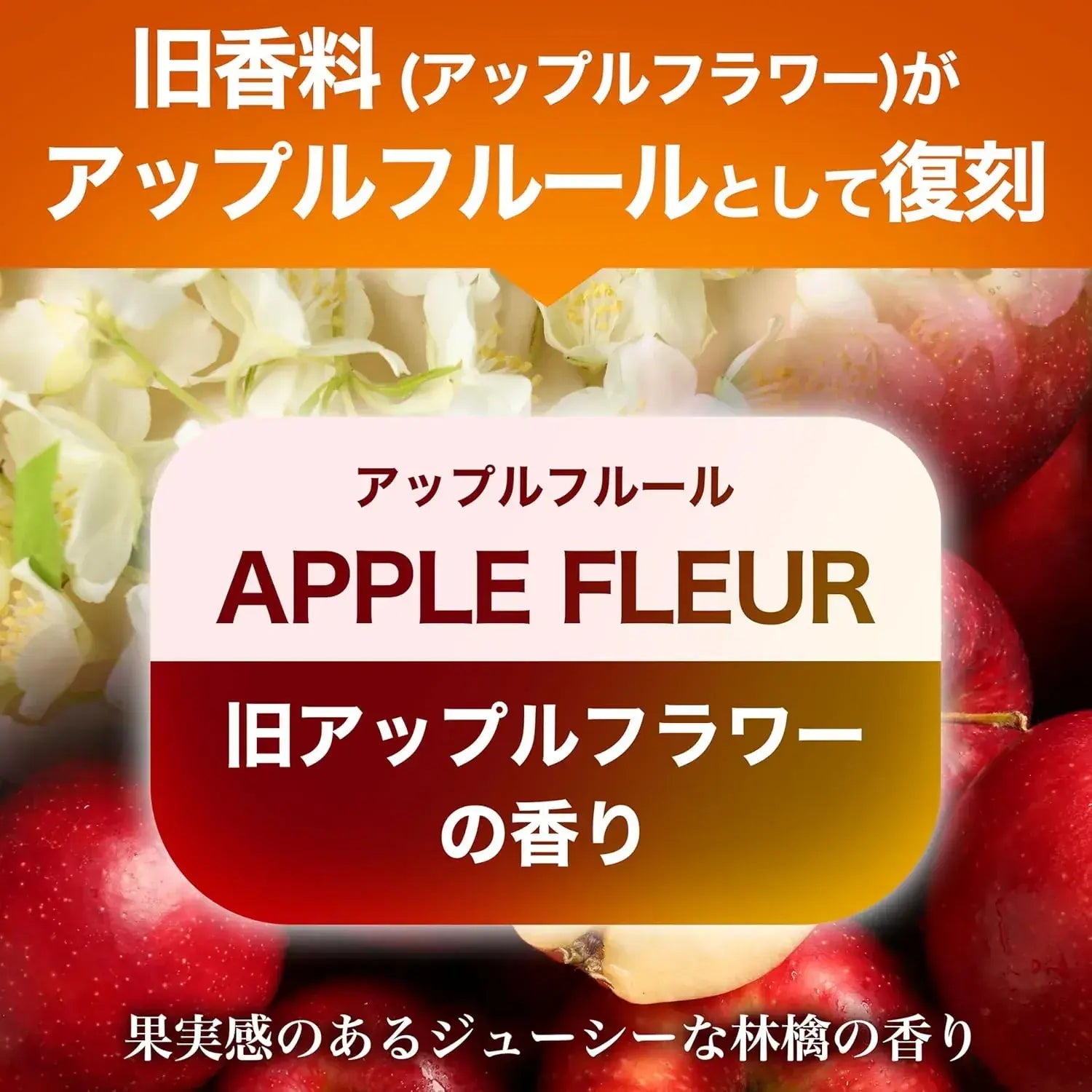 Nile Styling Hair Oil Gravity Wet Scented Apple Fleur