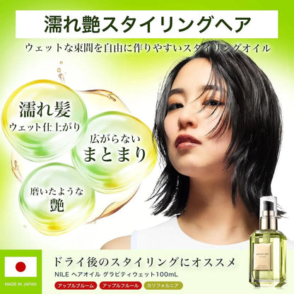 Nile Styling Hair Oil Gravity Wet Scented Apple Fleur