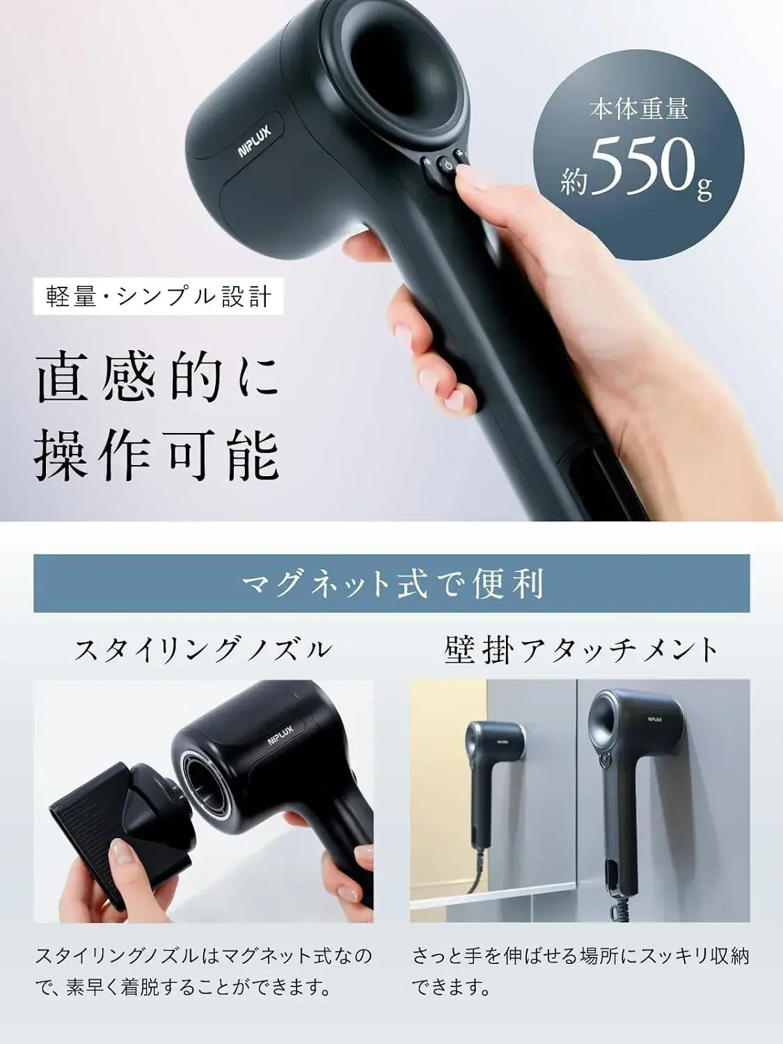 Niplux Hair Dryer Ionic Quick Drying Adjustable Speed Hair Dryer