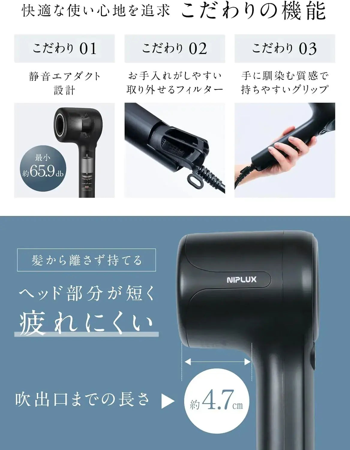 Niplux Hair Dryer Ionic Quick Drying Adjustable Speed Hair Dryer