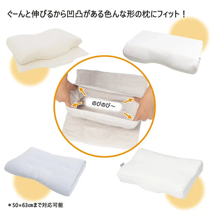 Nishikawa Stretchy Towel Pillow Cover Antibacterial Washable