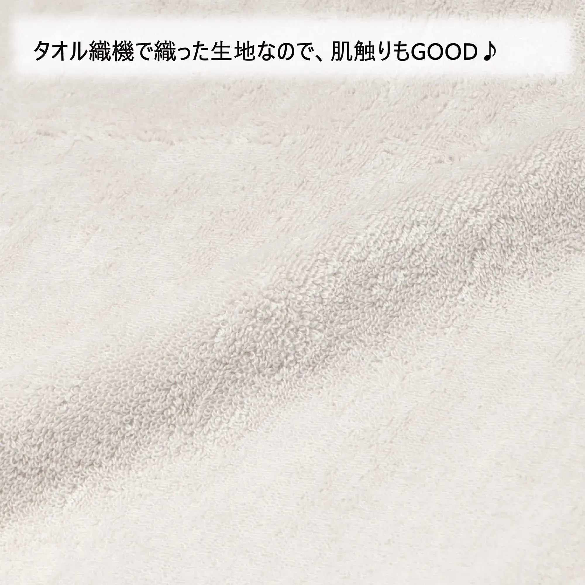 Nishikawa Stretchy Towel Pillow Cover Antibacterial Washable
