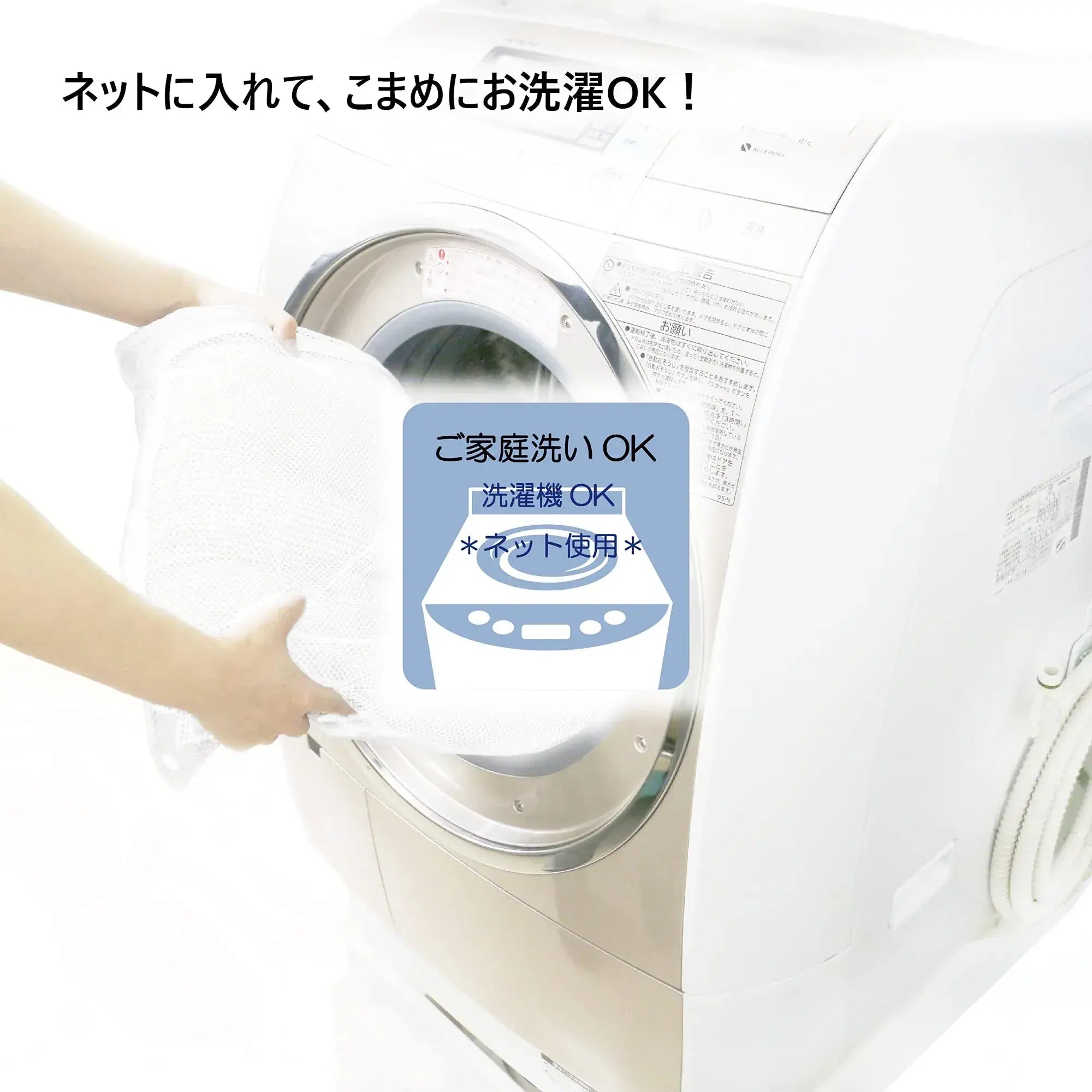 Nishikawa Stretchy Towel Pillow Cover Antibacterial Washable