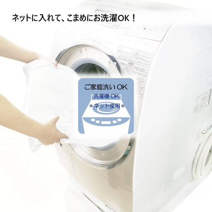 Nishikawa Stretchy Towel Pillow Cover Antibacterial Washable