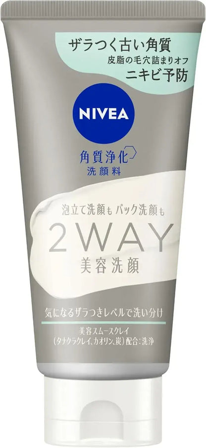 Nivea 2-Way Beauty Facial Cleanser AC 4.2 oz