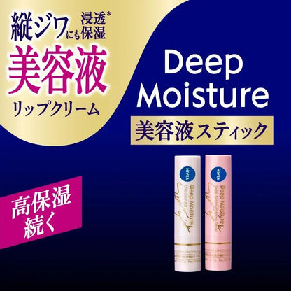 Nivea Deep Moisture Lip Serum Stick SPF30 Highly Moisturizing