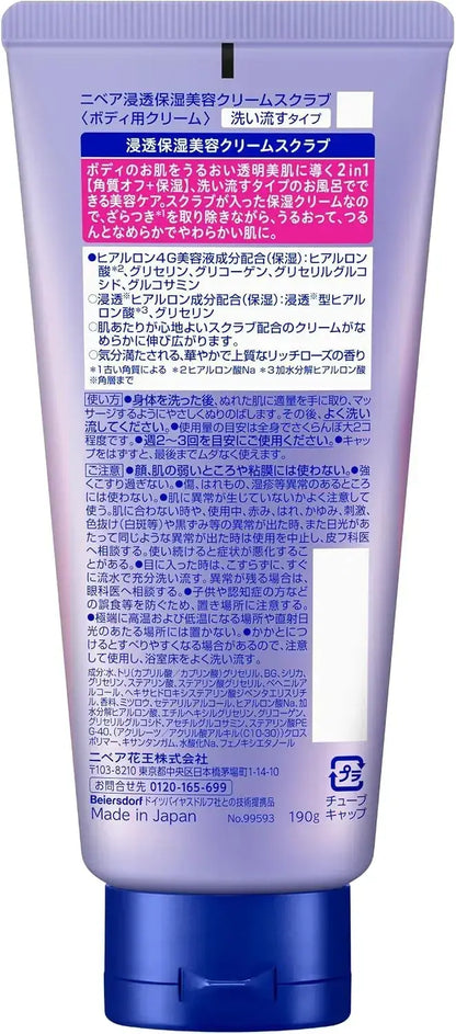 Nivea Lucent Beauty Moisturizing Cream Scrub Rose Scent