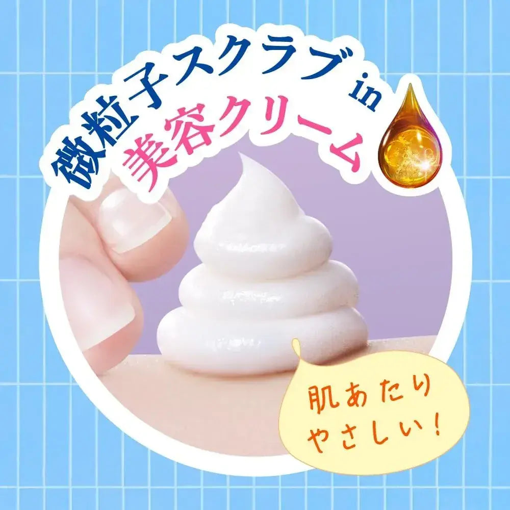 Nivea Lucent Beauty Moisturizing Cream Scrub Rose Scent