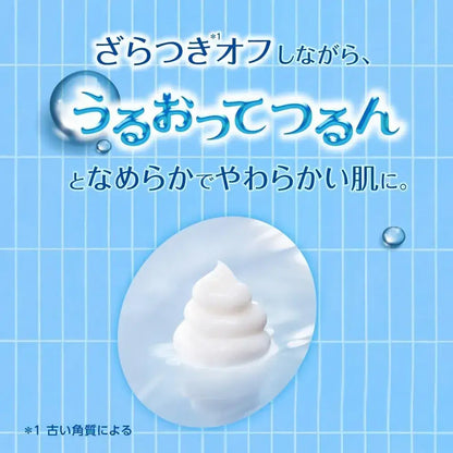 Nivea Lucent Beauty Moisturizing Cream Scrub Rose Scent