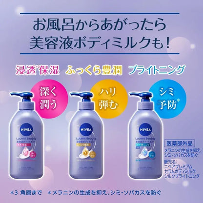 Nivea Lucent Beauty Moisturizing Cream Scrub Rose Scent