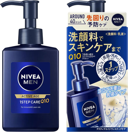 Nivea Men Active Age Facial Cleanser One-Step Moisturizing 150ml