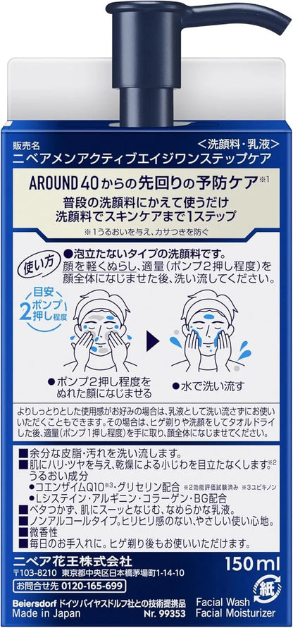 Nivea Men Active Age Facial Cleanser One-Step Moisturizing 150ml