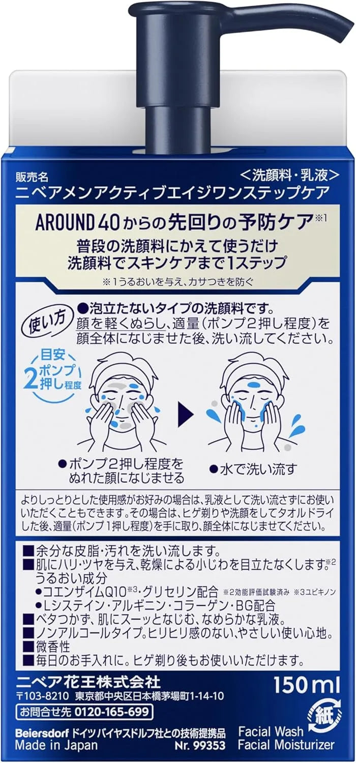 Nivea Men Active Age Facial Cleanser One-Step Moisturizing 150ml