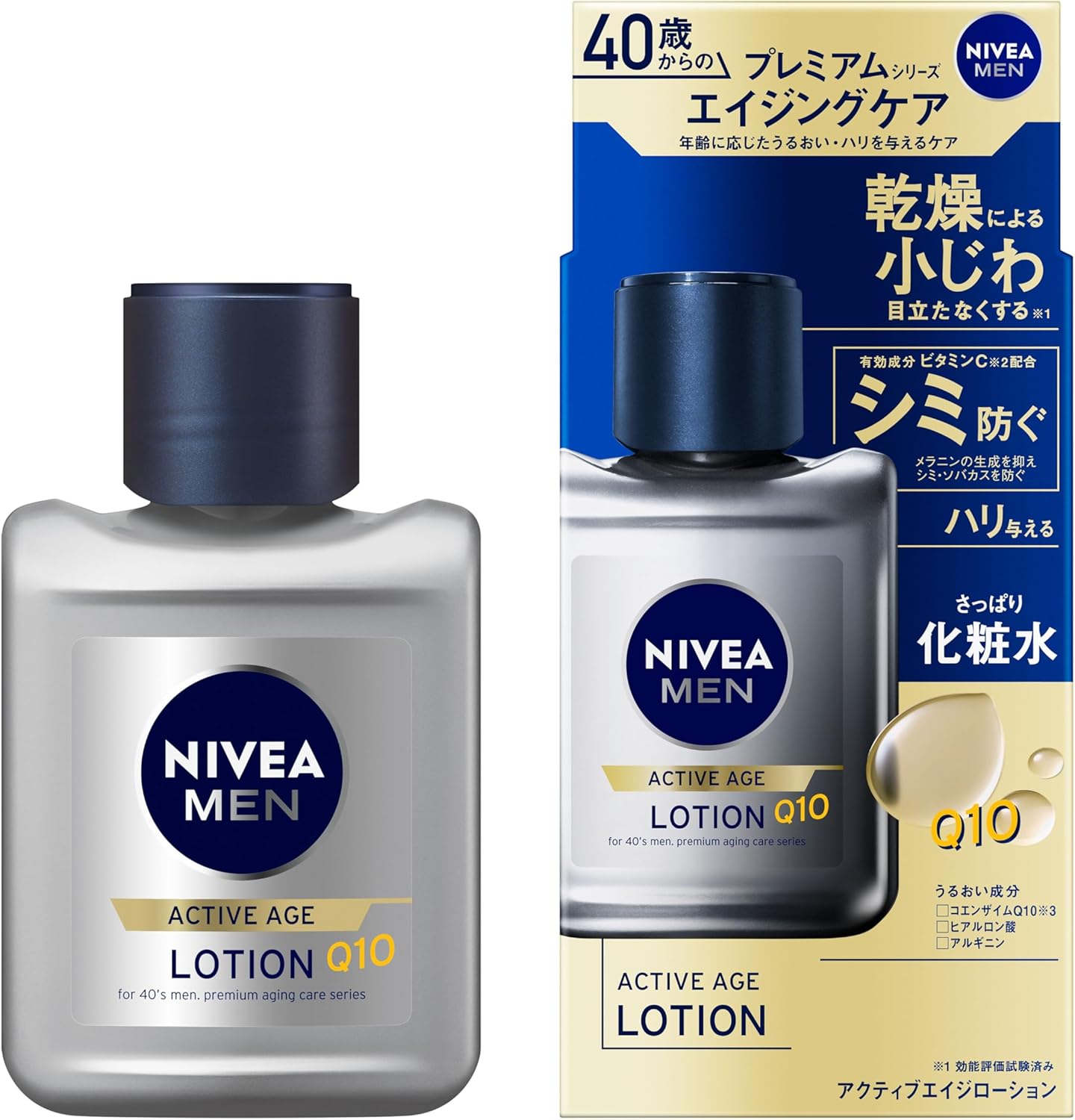ニベアメン アクティブエイジローション 2.5 oz 保湿フェイスモイスチャライザー