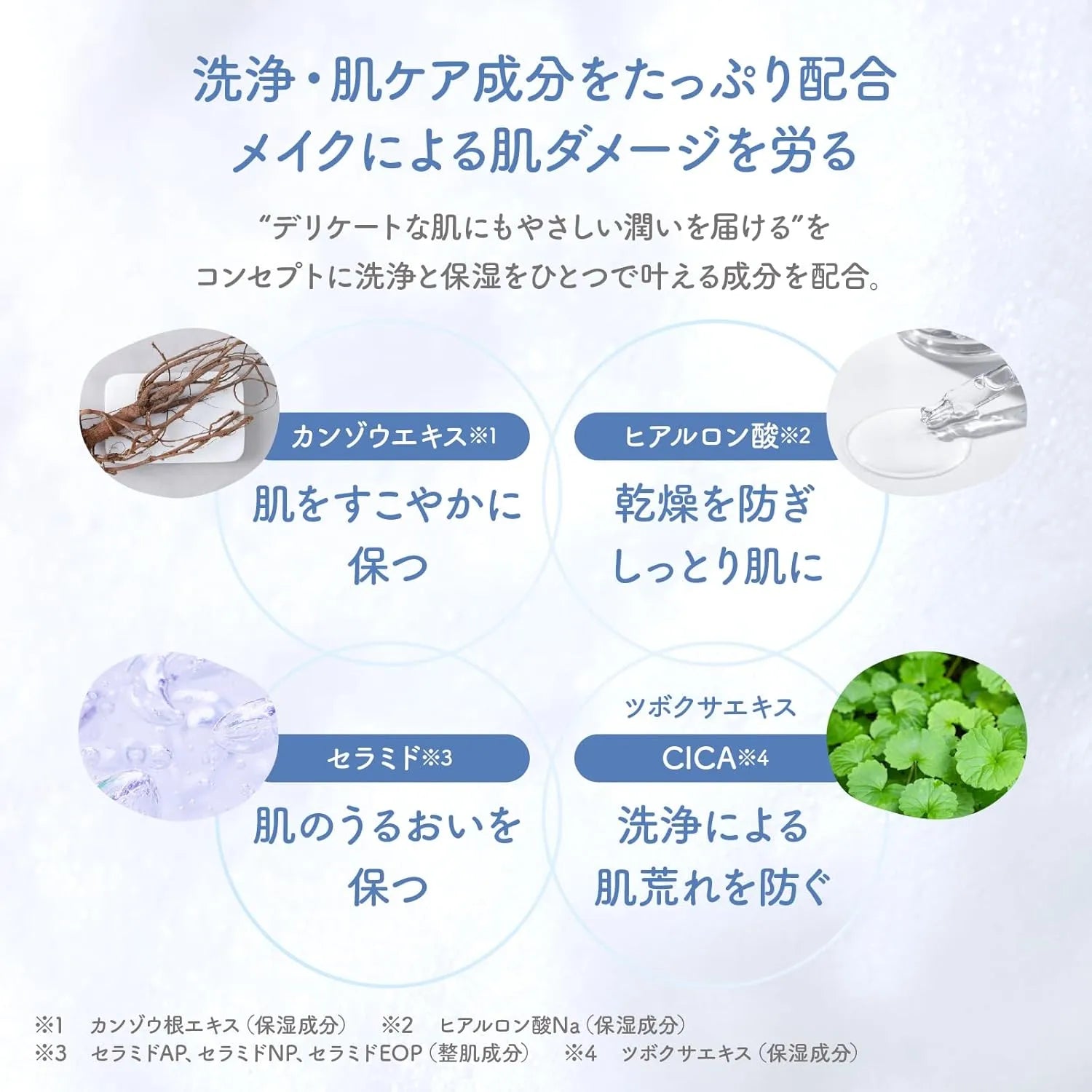 Nose Celeb Skinlism Moist Clear Bar White Facial Cleansing Soap