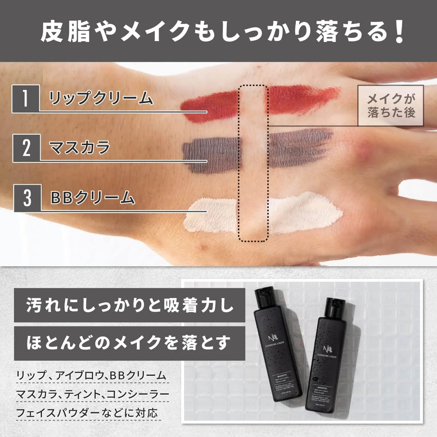 NULL Cleansing Men's Makeup Remover 4.2 fl oz Pore Stain Removal No Face Wash MENS NULL