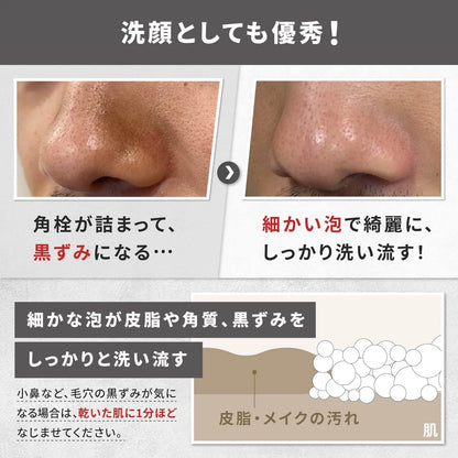 NULL Cleansing Men's Makeup Remover 4.2 fl oz Pore Stain Removal No Face Wash MENS NULL