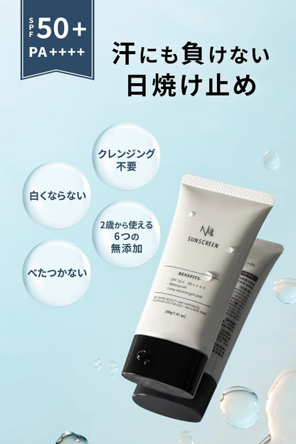 NULL Sunscreen Men Waterproof Face and Full Body SPF50 PA Long UVA Compatible 1.4 oz by MENS NULL