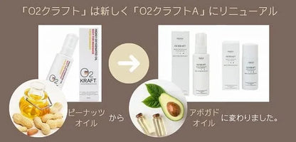 O2 Craft Oxygen Infused Skincare Serum 3.4 fl oz 100 ml by O2 Craft