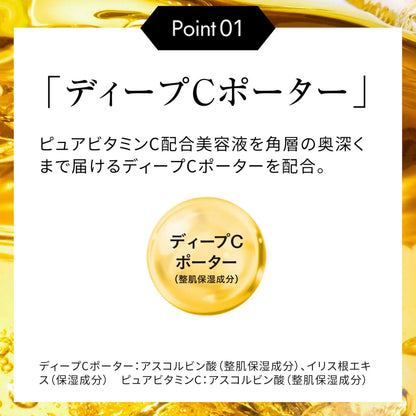 Obagi C Serum Skincare Treatment