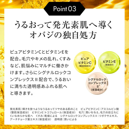 Obagi C Serum Skincare Treatment