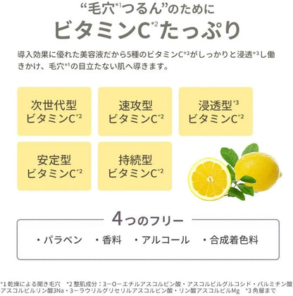 Ogio Bab2 Vitaleti Vitamin C Retinol CICA Niacinamide Serum