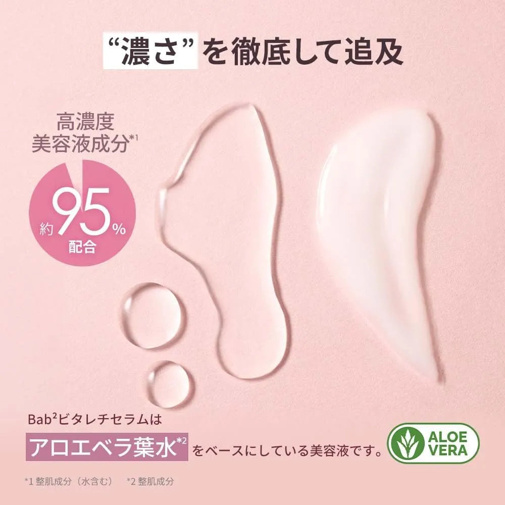 Ogio Bab2 Vitaleti Vitamin C Retinol CICA Niacinamide Serum