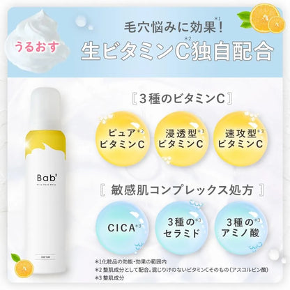 Ogio Bab2 x Hungyodon Fluffy Foaming Face Wash Mild Peel Whip