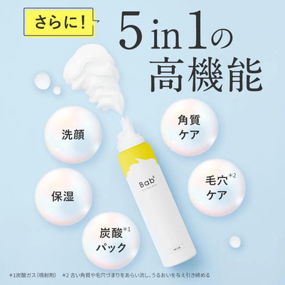 Ogio Bab2 x Hungyodon Fluffy Foaming Face Wash Mild Peel Whip