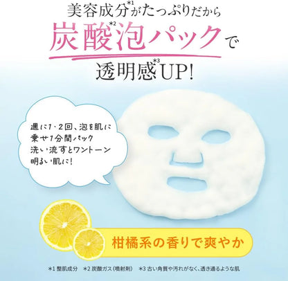 Ogio Bab2 x Hungyodon Fluffy Foaming Face Wash Mild Peel Whip