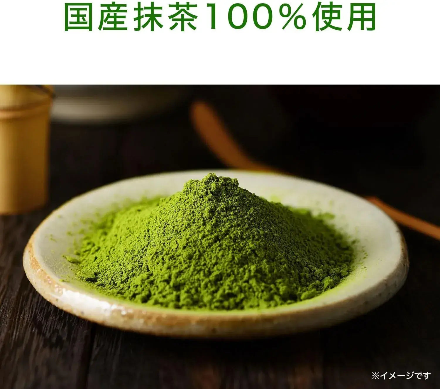 Oi Ocha Brown Rice Matcha Tea 3.5 oz Made with 100% Japanese Leaves