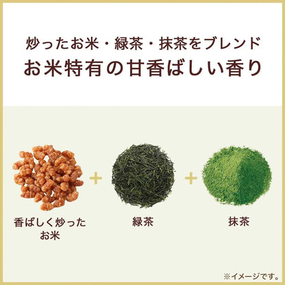 Oi Ocha Brown Rice Matcha Tea 3.5 oz Made with 100% Japanese Leaves