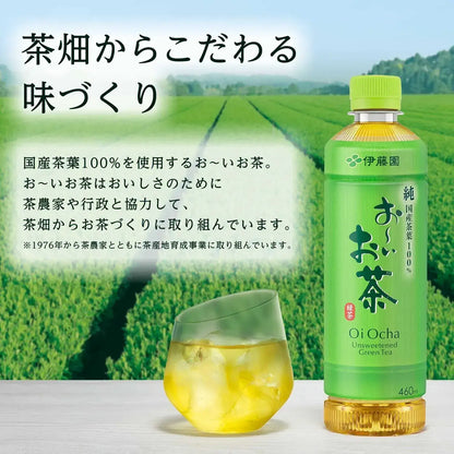 Oi Ocha Green Tea Beverage