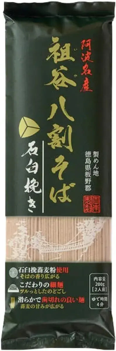 Okamoto Seimen Iya Valley 80 Percent Buckwheat Noodles Stone Mill Ground