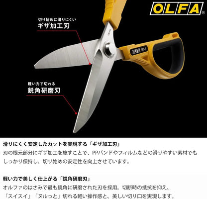 Olfa 250B Work Scissors Stainless Steel Cutting Tool