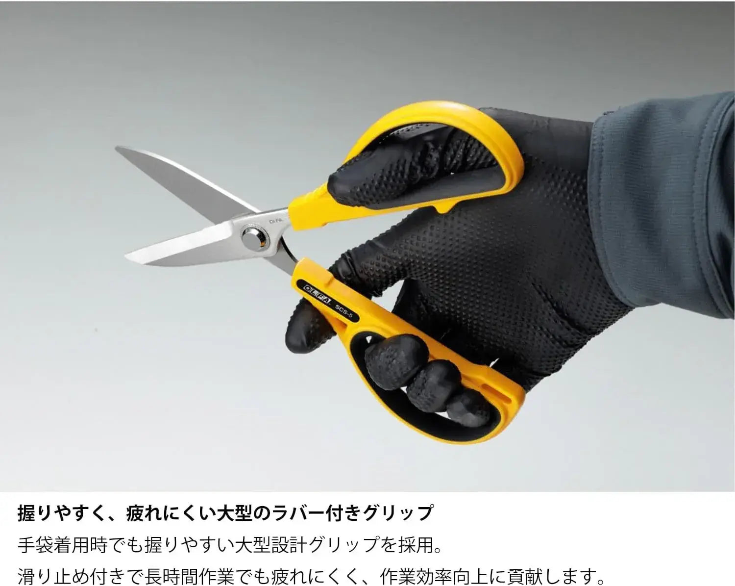 Olfa 250B Work Scissors Stainless Steel Cutting Tool