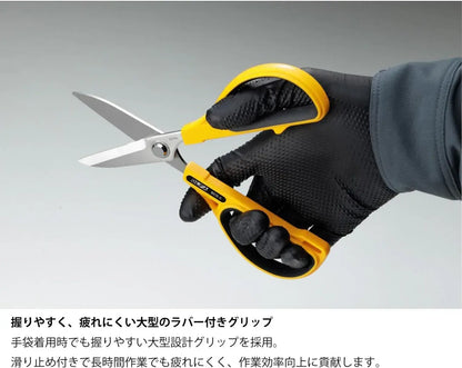 Olfa 250B Work Scissors Stainless Steel Cutting Tool