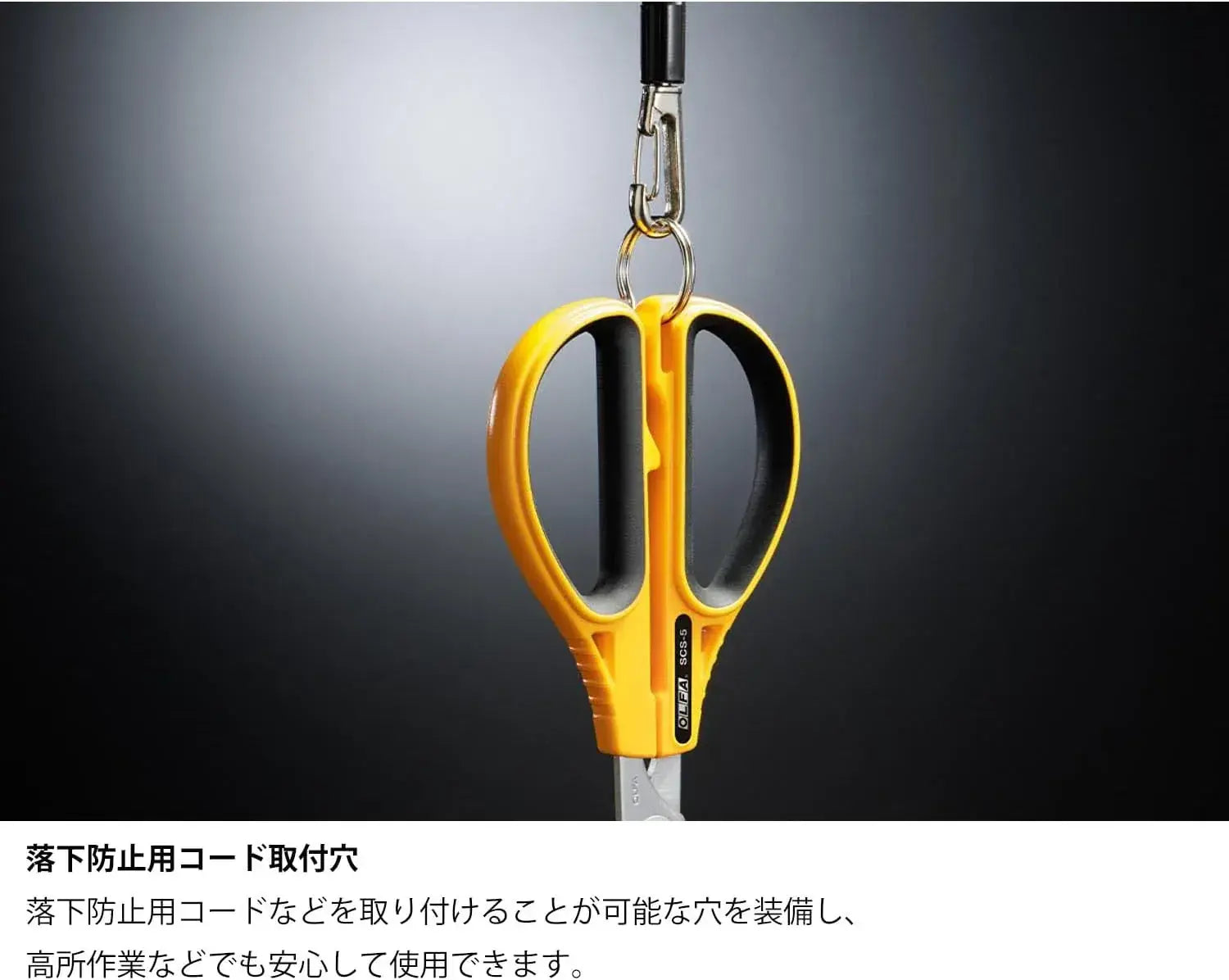 Olfa 250B Work Scissors Stainless Steel Cutting Tool
