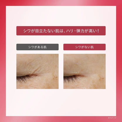 One by Kose Medicated Wrinkle Reducing Beauty Serum with Rice Power
