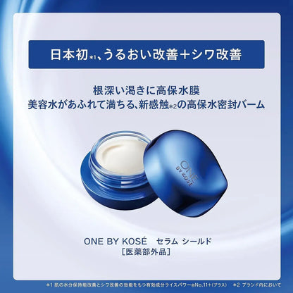 One by Kose Serum Shield Limited Kit High Moisturizing Moisture Improvement