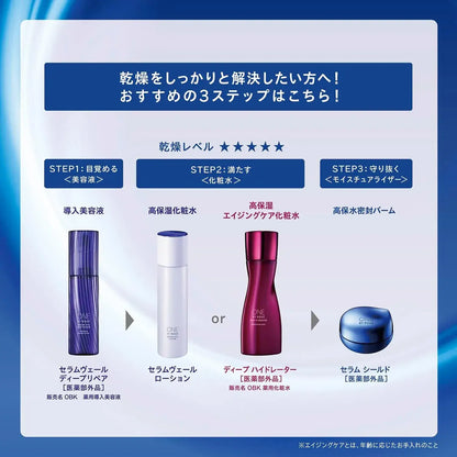 One by Kose Serum Shield Limited Kit High Moisturizing Moisture Improvement