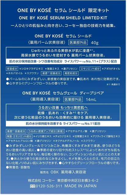 One by Kose Serum Shield Limited Kit High Moisturizing Moisture Improvement