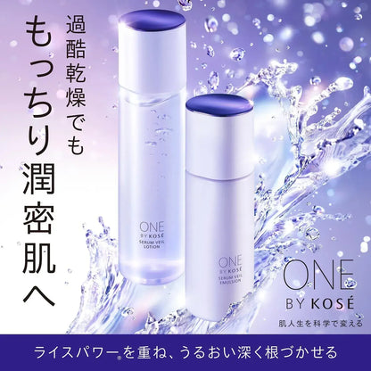 One by Kose Serum Veil Emulsion Moisturizer Rice Power No07