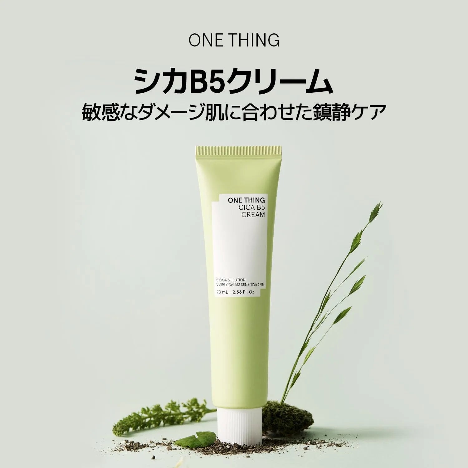 One Thing Deer B5 Moisturizing Cream 70ml Sensitive Skin Care
